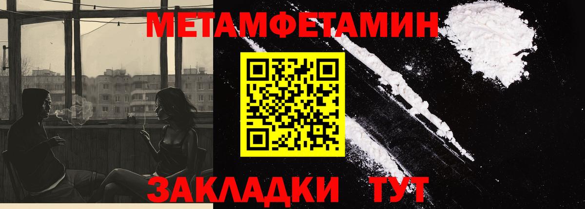 АМФ 97%  Амфетамин  Надым  Вход с VPN 