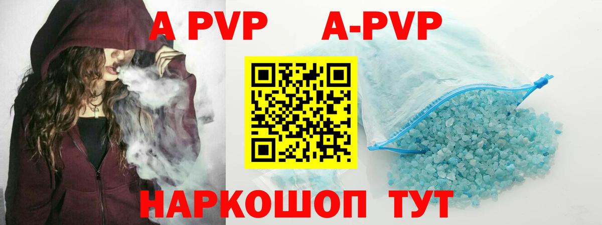 Альфа ПВП СК Надым