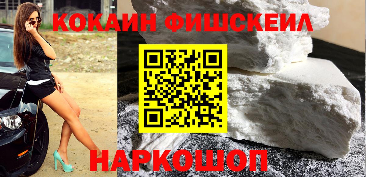 Кокаин Боливия Надым