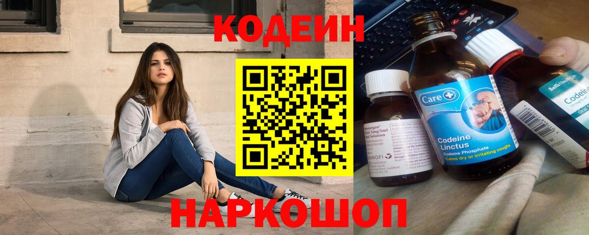 ТГК  Вход с VPN  Надым  ГАШИШ  Конопля  Меф МЯУ МЯУ  ГАШ  МЕТ  Меф  