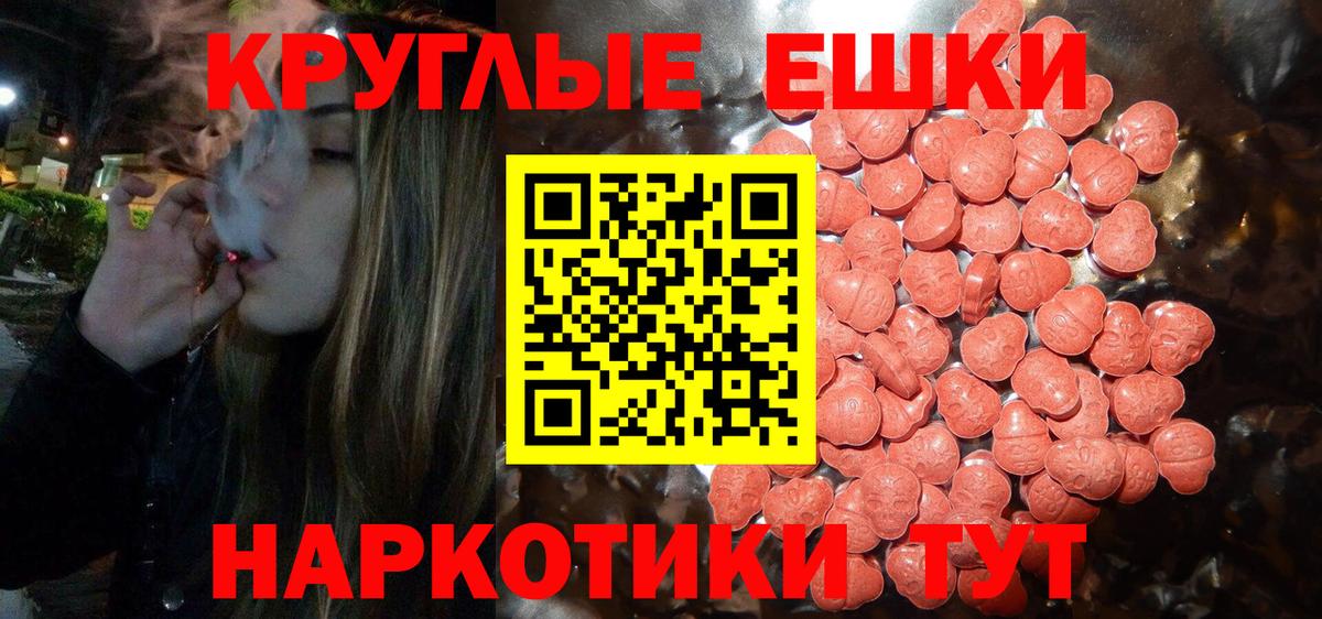 ЭКСТАЗИ louis Vuitton Надым