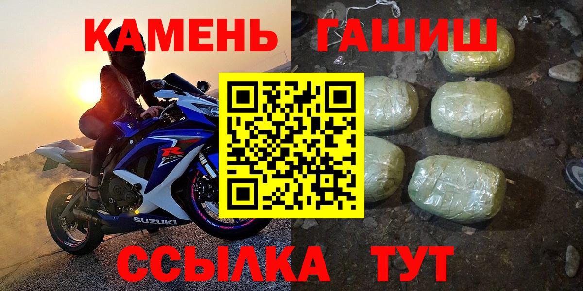 ГАШИШ 40% ТГК Надым