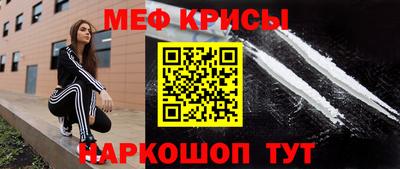 экстази Славгород