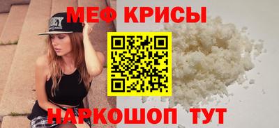 кокаин перу Славянск-на-Кубани