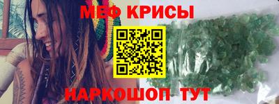прущая мука Ставрополь