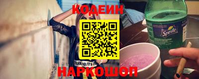 прущая мука Сланцы