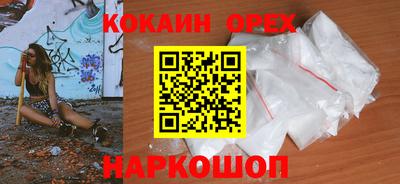 прущая мука Ставрополь