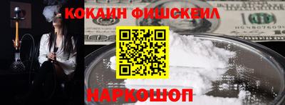 прущая мука Сланцы
