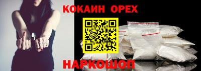 ПСИЛОЦИБИНОВЫЕ ГРИБЫ Старая Купавна