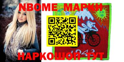 кокаин перу Славянск-на-Кубани