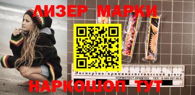 прущая мука Сланцы