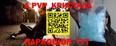 экстази Славгород