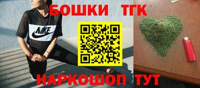 прущая мука Сланцы