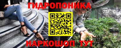 прущая мука Сланцы