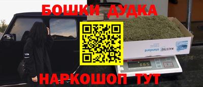 прущая мука Сланцы