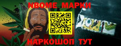 прущая мука Сланцы