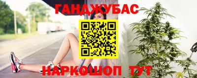 прущая мука Сланцы