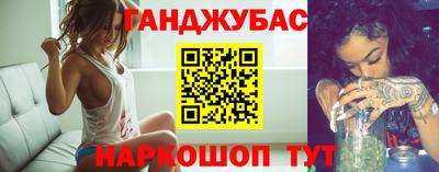 прущая мука Ставрополь