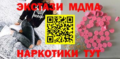 прущая мука Сланцы
