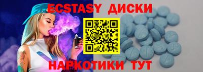 прущая мука Сланцы