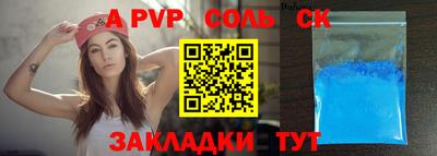 кокаин перу Славянск-на-Кубани