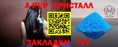 кокаин перу Славянск-на-Кубани