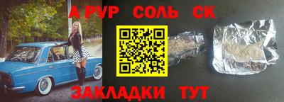 экстази Славгород