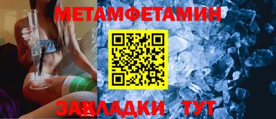 прущая мука Сланцы