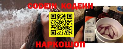 прущая мука Сланцы