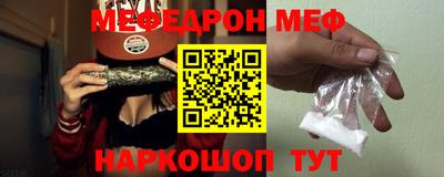 кокаин перу Славянск-на-Кубани
