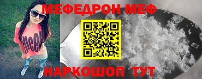 прущая мука Ставрополь