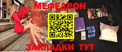 экстази Славгород