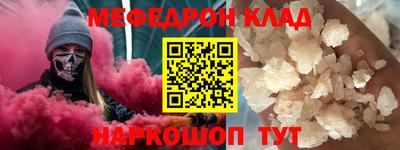 кокаин перу Славянск-на-Кубани