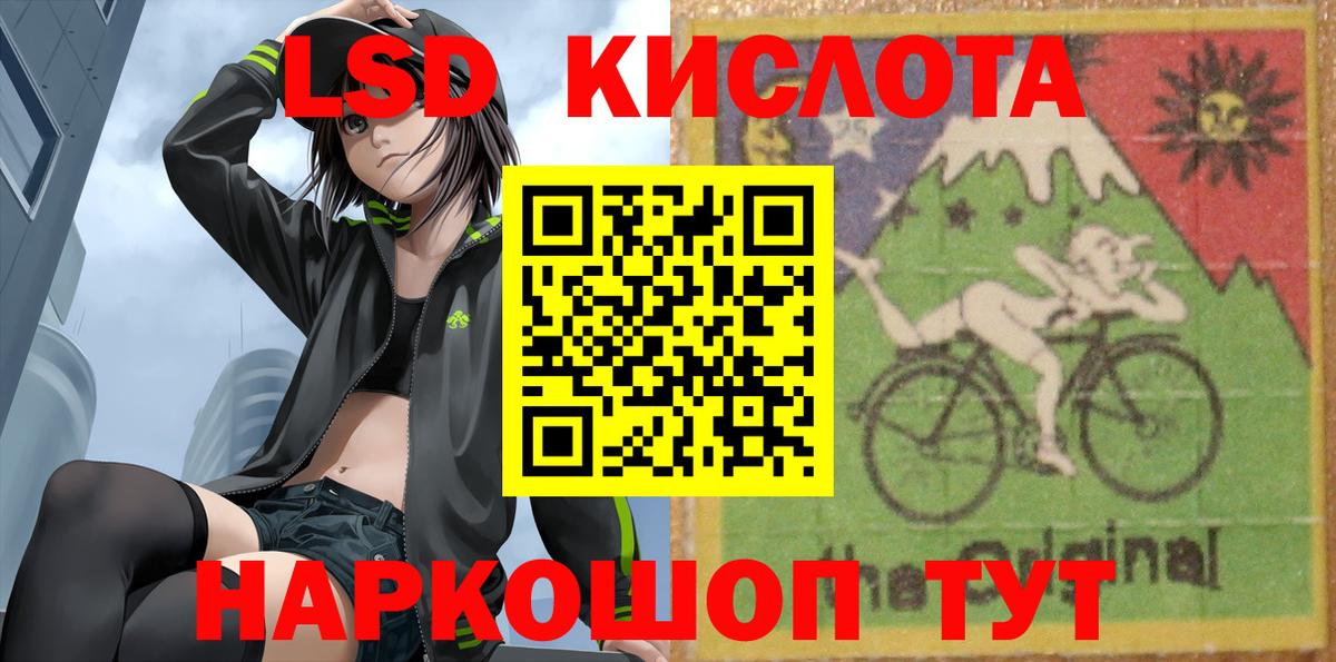ЛСД экстази ecstasy Надым