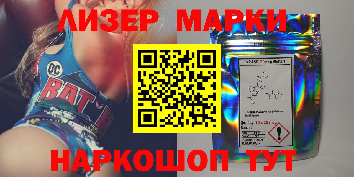 LSD-25 экстази ecstasy  omg вход  Надым  Лсд 25 экстази ecstasy  Вход с VPN 