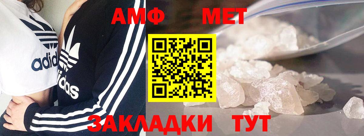 Первитин витя Надым