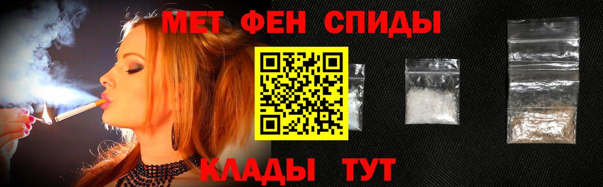 Надым  МЕТАМФЕТАМИН кристалл  Вход с VPN 