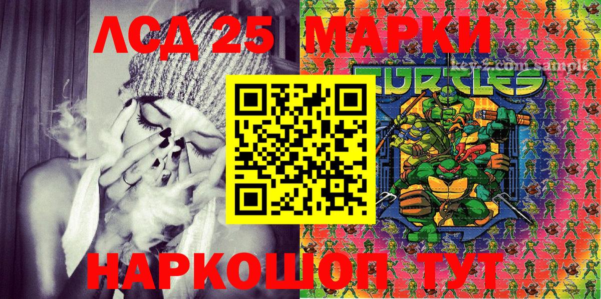 Марки NBOMe 1,8мг  Вход с VPN  Надым 