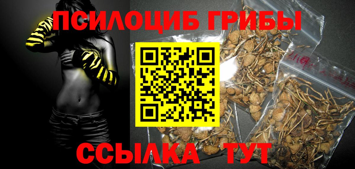 МАРИХУАНА Надым