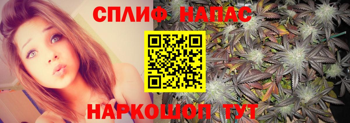 Конопля SATIVA & INDICA  МАРИХУАНА тримм  Надым  Вход с VPN 